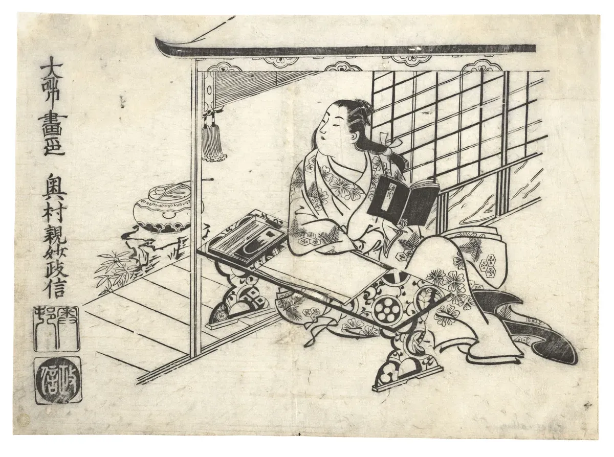 Parody of Murasaki Shikibu at Her Desk | Okumura Masanobu - 浮世繪畫廊