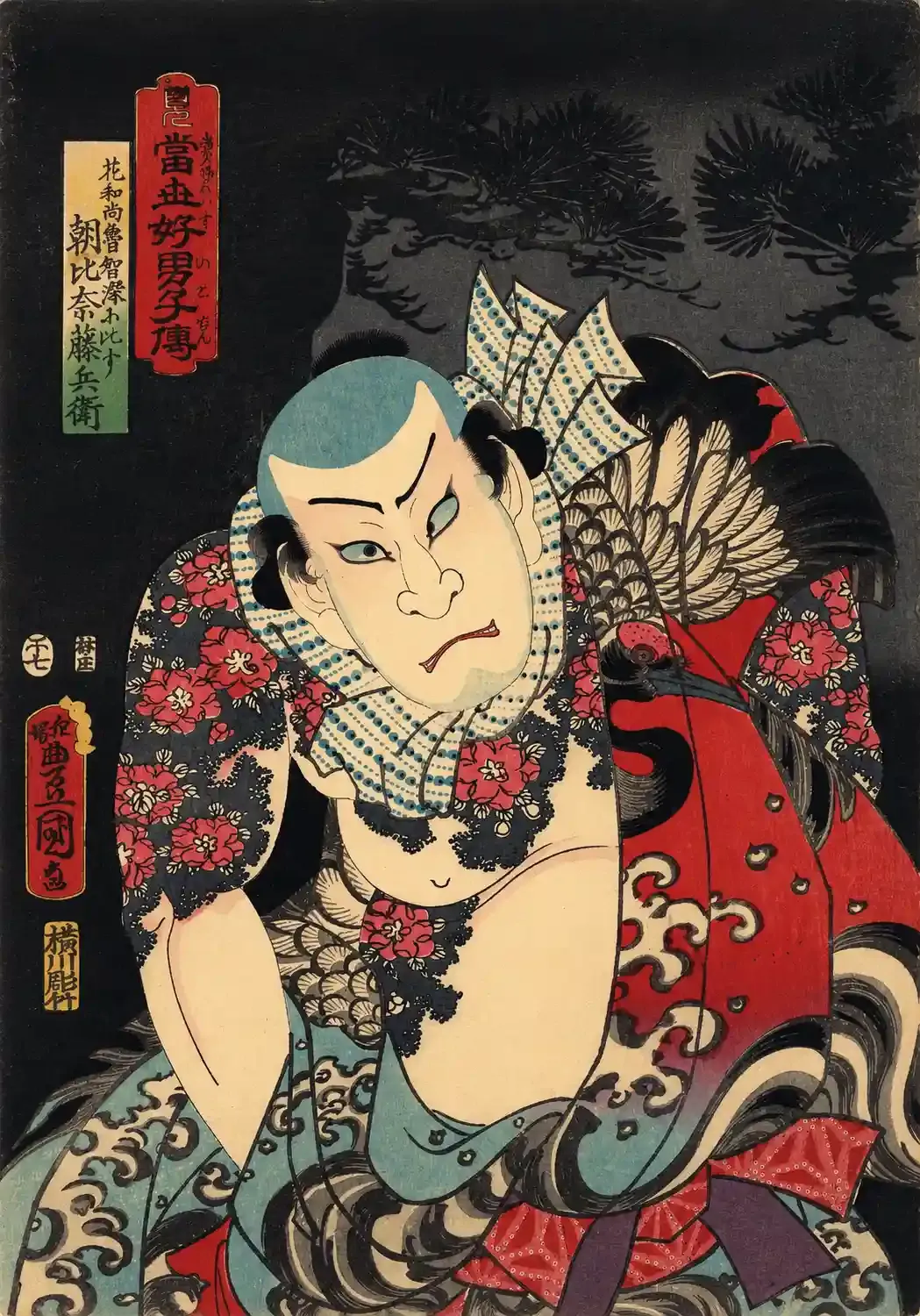 The Actor Nakamura Fukusuke I as Asahina Tōbei, likened to Lu Zhishen the Tattooed Priest (Kaoshō Rochishin ni hisu), from the “Pine” triptych of the series A Modern Water Margin (Tōsei suikoden) | Utagawa Kunisada 歌川国貞 - 浮世繪畫廊