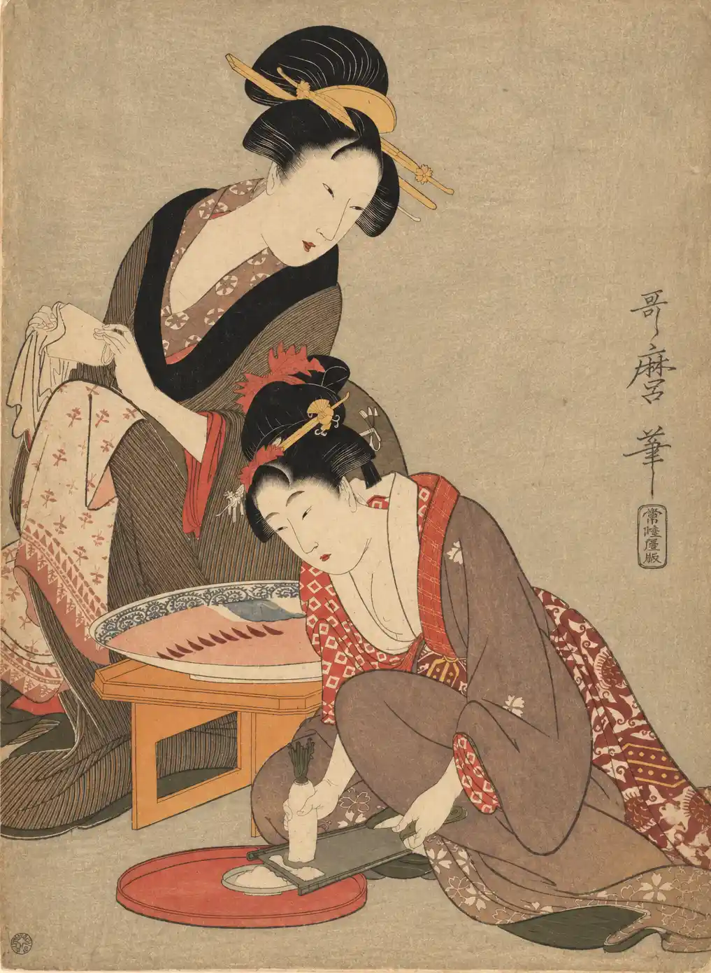 BIJIN